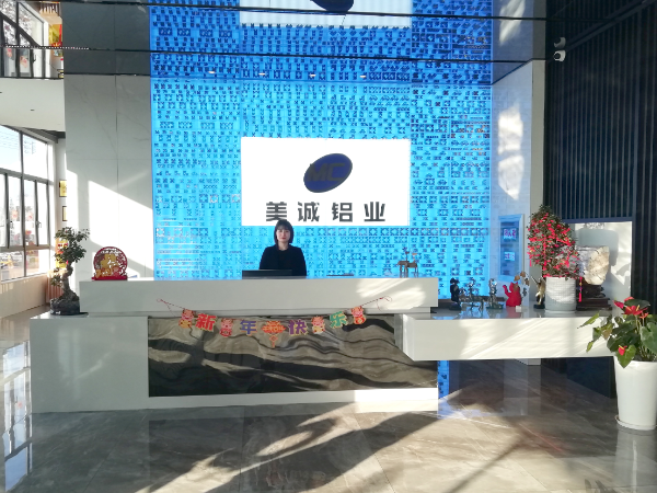 南京美誠(chéng)鋁業(yè)如何迎新年？