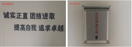 一句話、意見箱6