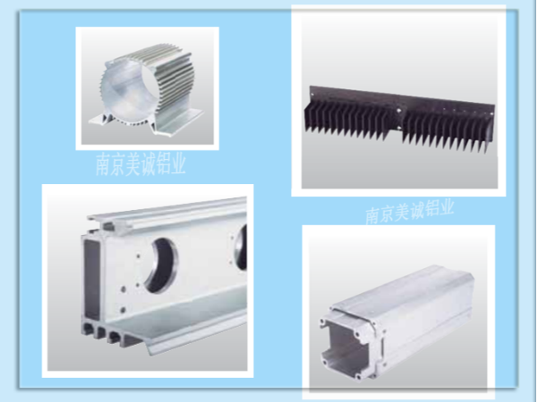異型材與常規(guī)流水線型材有什么區(qū)別？