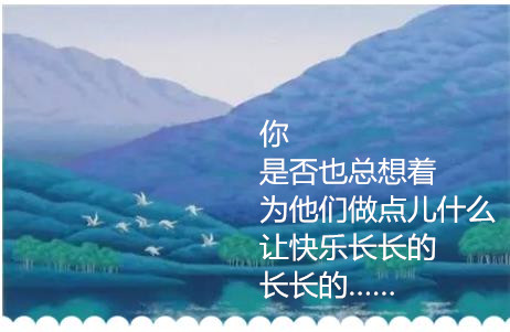 看鋁合金型材針對兒童健康有哪些招數(shù)？